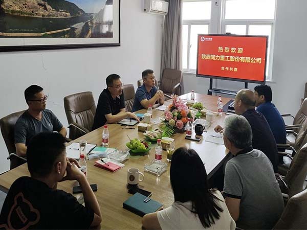 陜西同力重工股份有限公司領導一行到我公司洽談新能源裝備合作